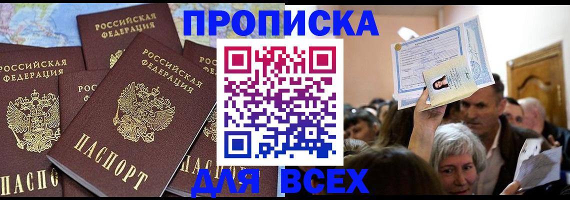 форма 3 в Сорочинске