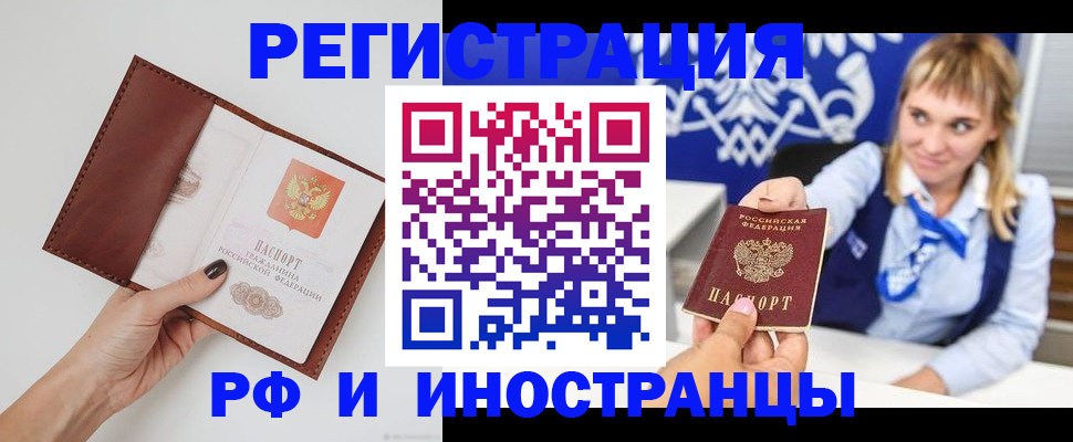 регистрация для школы в Сорочинске